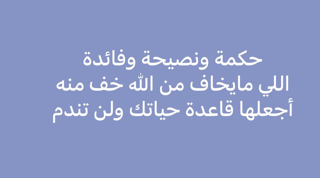 fajr_f077's tweet photo. https://t.co/tYAWNkCvm4