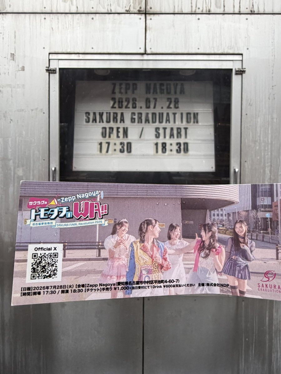 kanakoooooo712's tweet photo. ほんこち🌸
#サクラグ #SAKURAGRADUATION #zeppnagoya https://t.co/FW6wCpGjhz