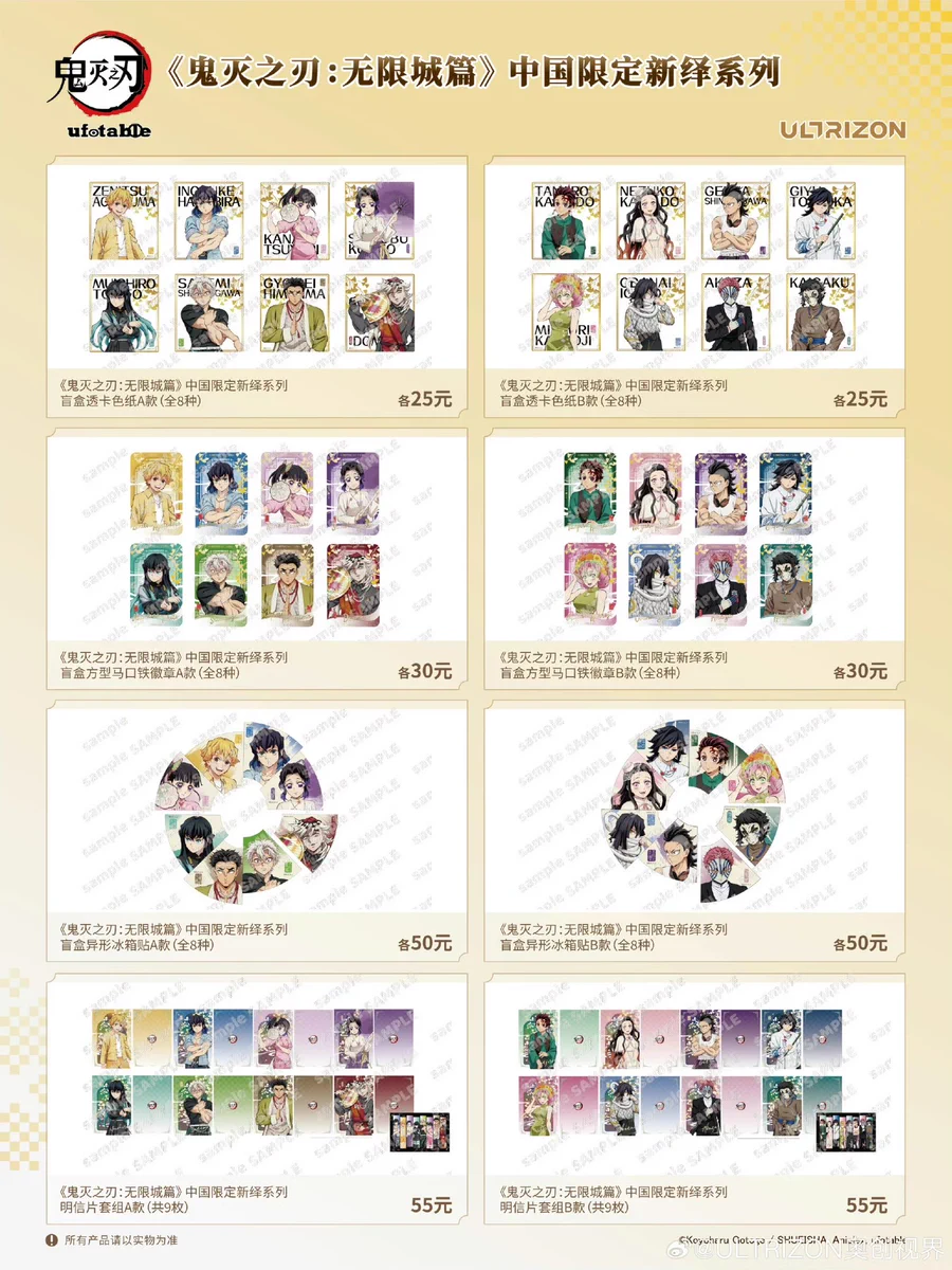 Funfun柴屋(ゆーゆ♥)台湾、中国グッズ代行 on X: 