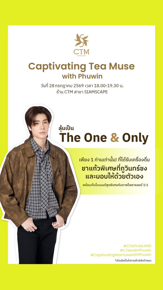 PhuwinBrasil's tweet photo. [IG] Atualização do Phuwin nos stories (@/phuwintang).

#phuwintang #winniethephu #CTMTHAILAND #CTMwithPhuwin https://t.co/dvMxoGqLdP