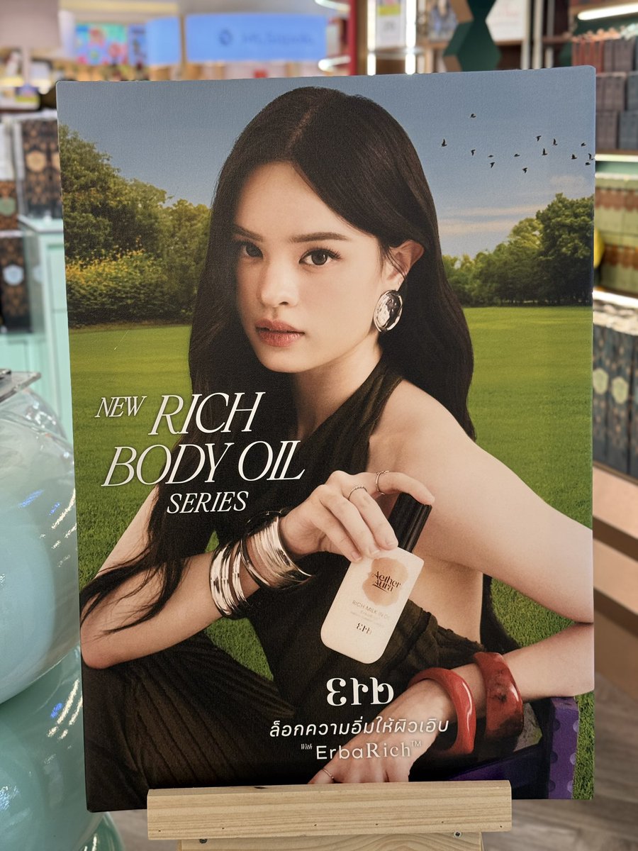 lukyimnongjiw_'s tweet photo. แวะมาสำรวจ erb ของแอลลี่ด้วยคนน🖖🏻 กลิ่นหอมมากเลย #ErbxAllyAchiraya https://t.co/K0z3Swl2rt