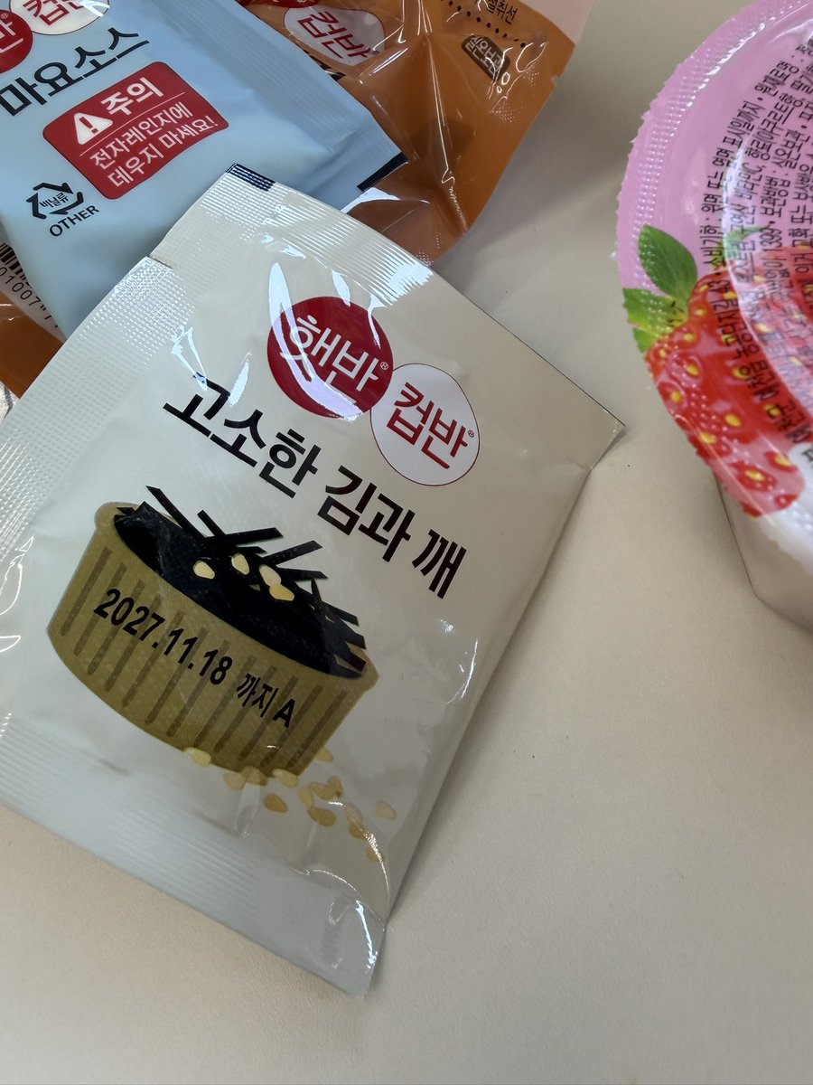 깨 tweet media