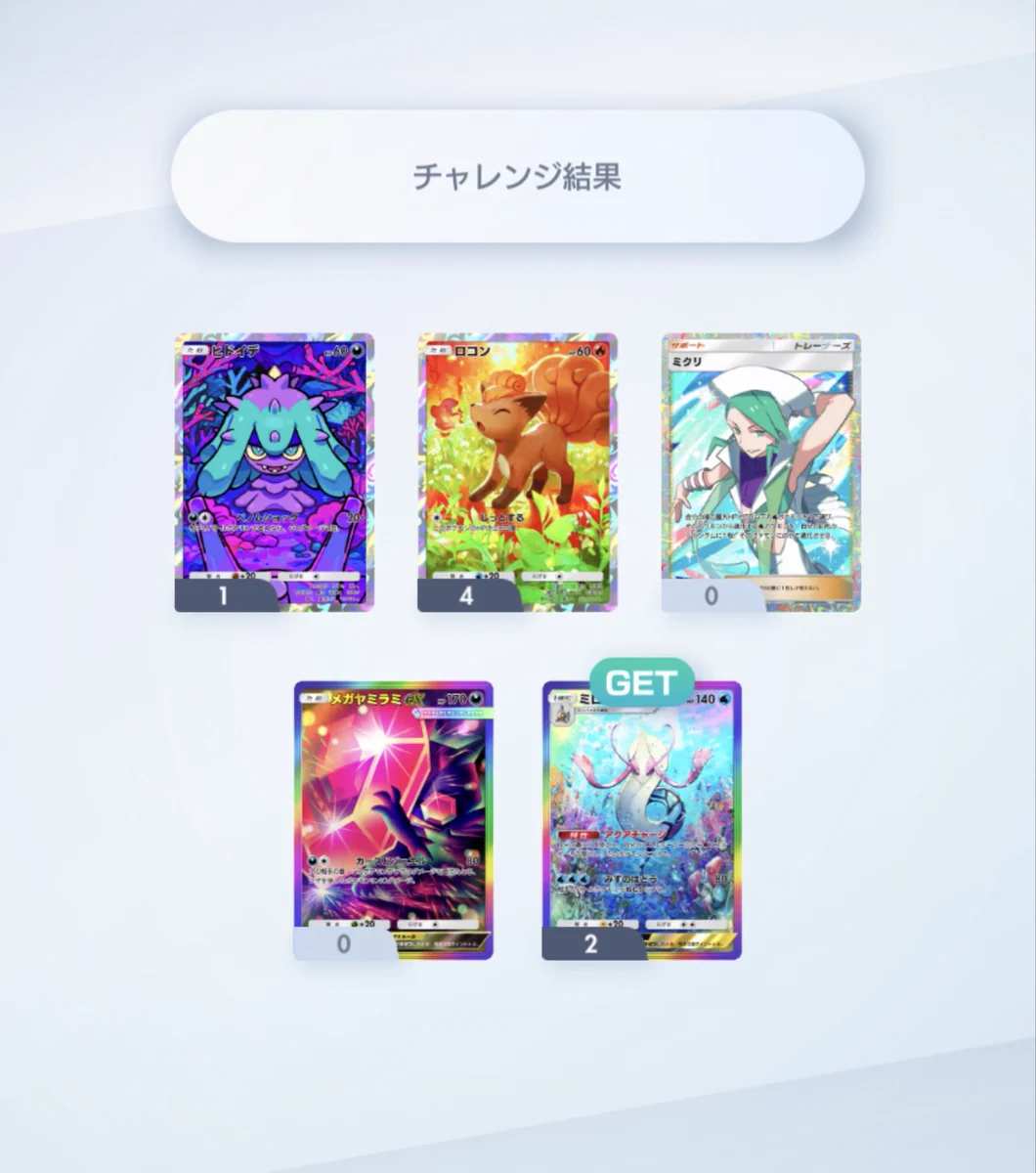 いしちゃん on X: 