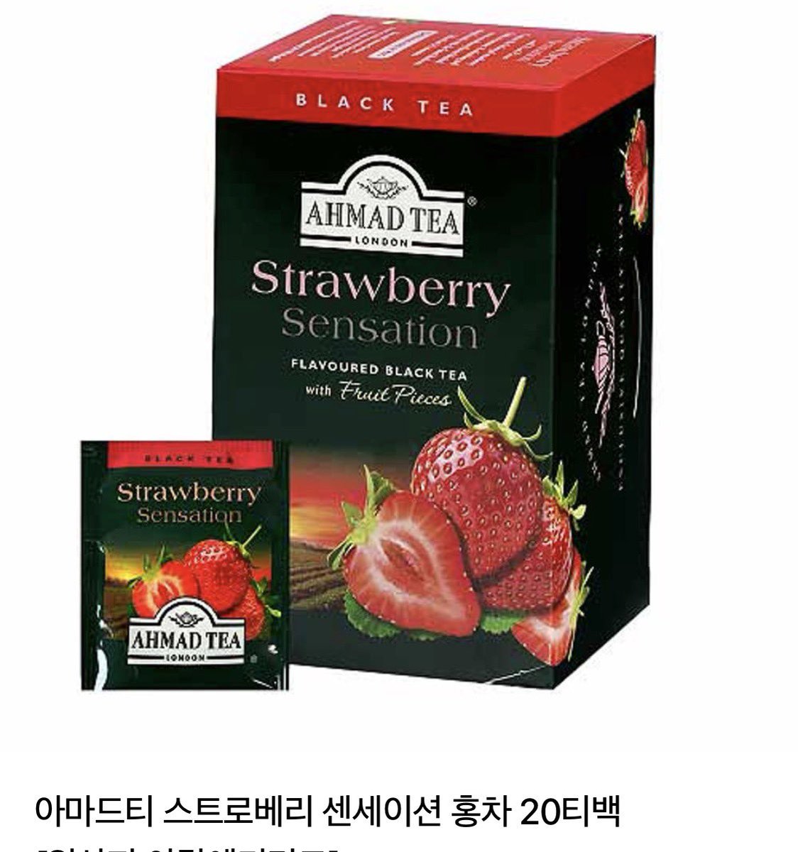 unluckyjowa's tweet photo. 사이다 냉침으로 먹었을 때
맛있었던 아마드 과일티 수줍게 추천,,😌 https://t.co/MxdnMaqAT0