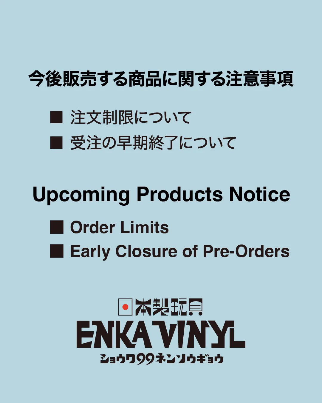 ENKA VINYL (@enkavinyl) / X