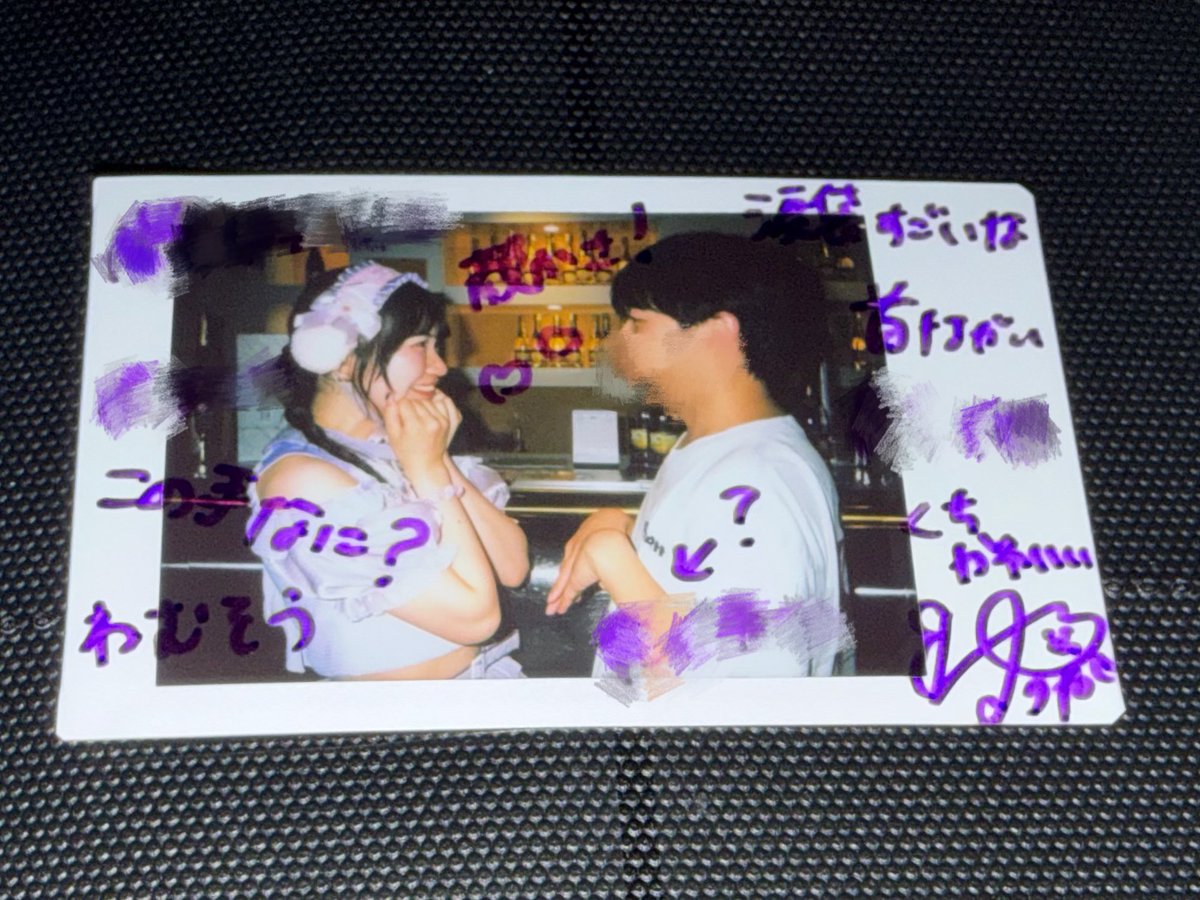 So2iri4's tweet photo. 7月21日
#ゆうかとつくるめもり https://t.co/oa5HB2R0cs