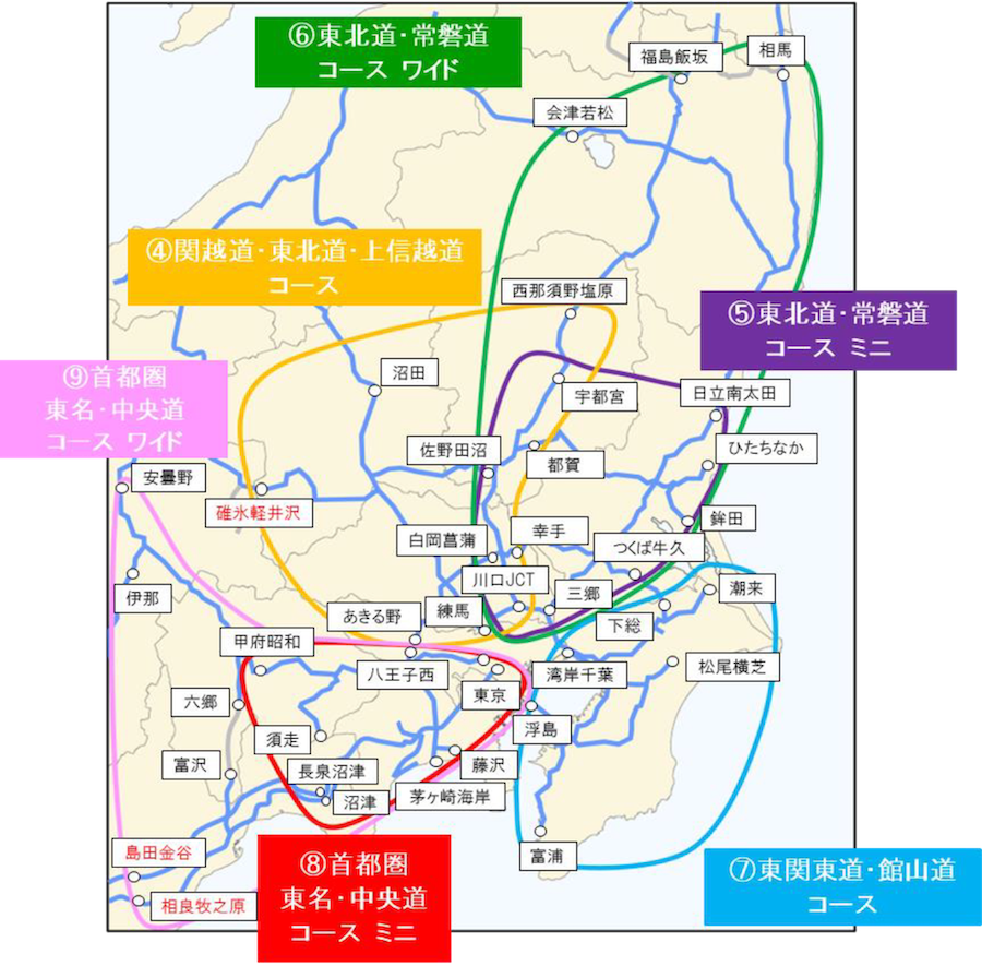 2rinkan's tweet photo. バイクで高速に乗るなら「ツーリングプラン」を使わなきゃ損！対象エリアの高速道路が定額で乗り放題になる超おトクな企画です。ETCがあればこのプランが利用可能！２りんかんなら今、助成金でETCが【最大1万円引き】購入・取付・セットアップが出来ます！早めにETCをつけて、お得に遠出しましょう！
https://t.co/vJFdzwUbIj
#2りんかん #おすすめバイク用品 #ETC #ツーリングプラン