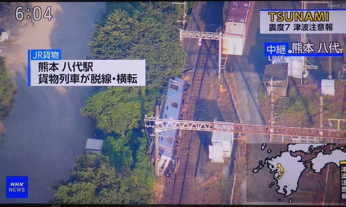 ltdexp_isokaze's tweet photo. 八代駅構内のEF510脱線転覆現場がNHK空撮に出てる https://t.co/Zcwa618BFI