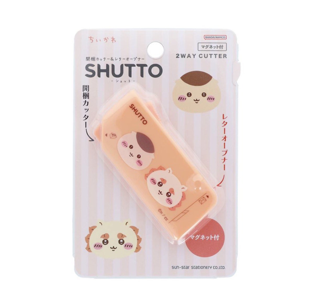くりまんじゅう【グッズ情報】 (@kurimanju_goods) / Posts / X