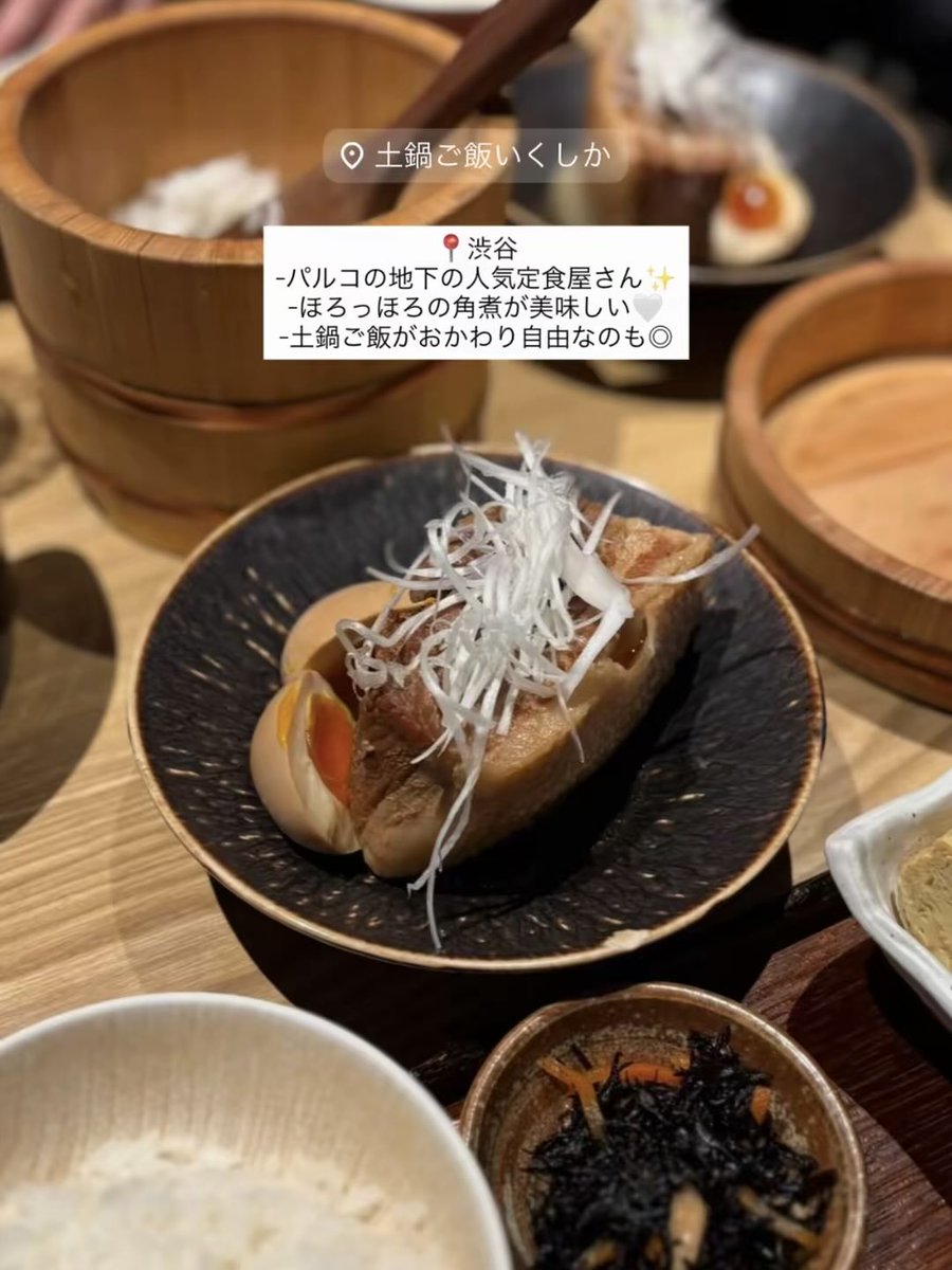 lilynyam's tweet photo. 渋谷夜���食のおすすめ４選✍🏻夜でも定食が食べられるお店ってなかなかないから重宝してます✨ https://t.co/yXdu2q2qjR