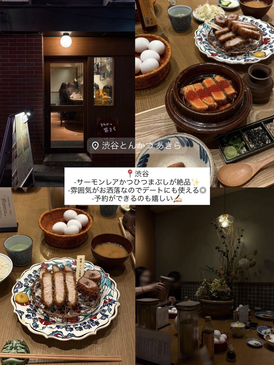 lilynyam's tweet photo. 渋谷夜���食のおすすめ４選✍🏻夜でも定食が食べられるお店ってなかなかないから重宝してます✨ https://t.co/yXdu2q2qjR