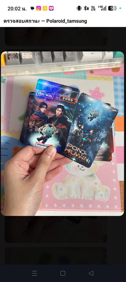 Nanny3005's tweet photo. Giveaway ม��ครบแล้วน้าน้องเป็นการ์ดกับพวงกุญแจใครไปคอนวันที่ 22 มารับได้นะคะ

50 Set
🗓️ : Date : 22 August  2026 
📍: Location : IMPACT Arena
⏱️: TBA

#PONDPHUWINCONCERT
#PondPhuwin https://t.co/fnUcZaUTnm