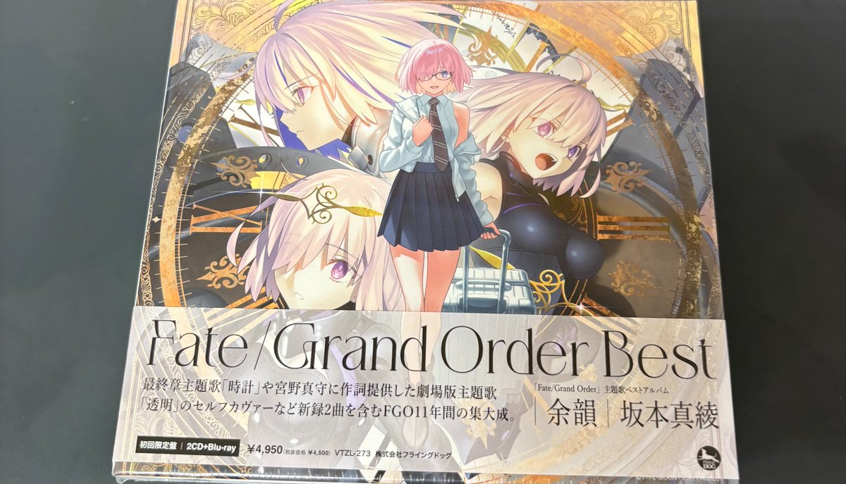 TOWER_Kinshicho's tweet photo. 【#坂本真綾】

『Fate/Grand Order』 主題歌ベストアルバム 余韻
本日 #フラゲ日 💖

11年間にわたる坂本真綾×『Fate/Grand Order』の主題歌をすべて集めたコンプリート・コレクション!!

タワレコ特典🎁クリアカード

🔗https://t.co/uKeatsEKGb

#CD入荷情報
#FGO https://t.co/ncWqyKb3UX
