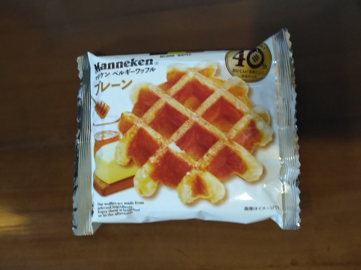 freetag_ceo's tweet photo. おやつにワッフル食べちゃった。 https://t.co/2yl8KyazVa