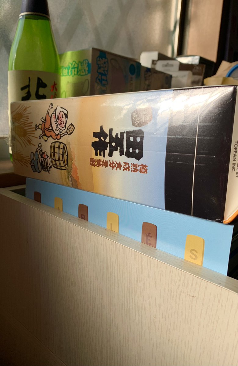 goryon8's tweet photo. パート先で地震にたまがり、大慌てで帰宅
田吾作焼酎が恐怖のあまり倒れとったです https://t.co/5B2vE0bezv