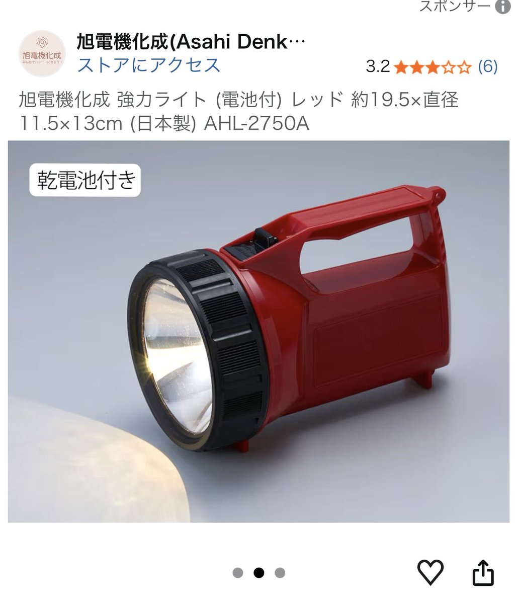 何のことかさっぱりな津軽人以外の方へ 津軽地方では、↓このような