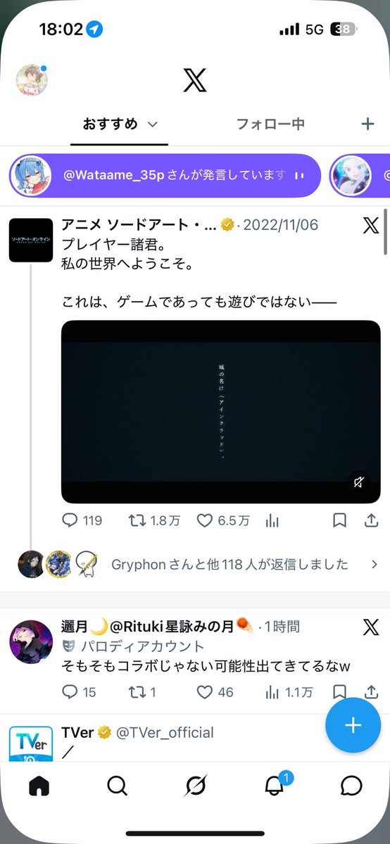 kaiqqqg's tweet photo. @rein_puni SAO？ぽく��いですか https://t.co/PWECzReajp
