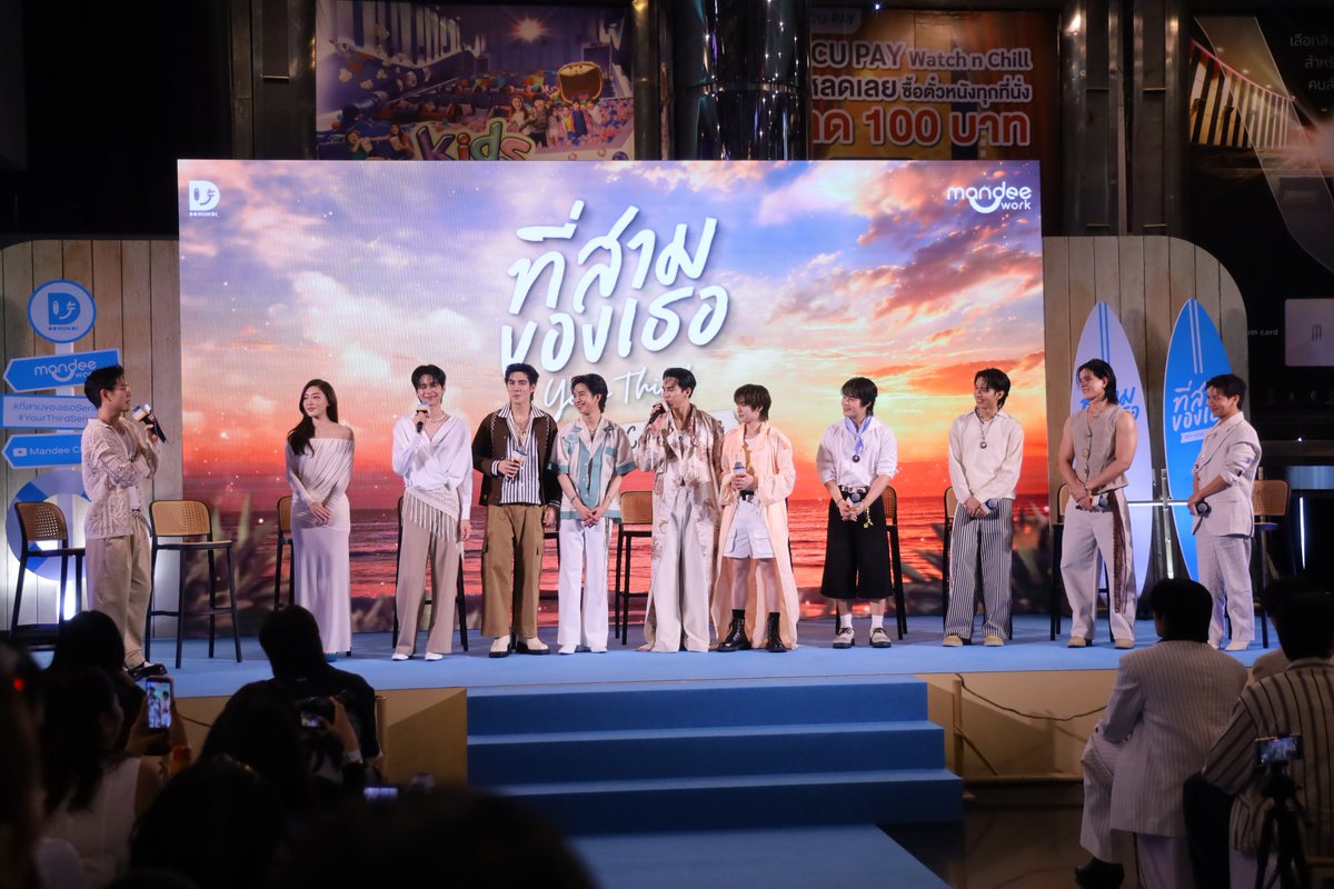 panfluke_ofc's tweet photo. " ปีเตอร์แพน - ฟลุ้ค " ในงาน 'ที่สามของเธอ Your Third Series EP.1 : NOW YOUR SEA THIRD Press Conference' 

#ที่สามของเธอSeries
#YourThirdSeries 
#PeterpanFluke
#peterpanzz_w #fluke_natouch https://t.co/7cHPoKcuSZ