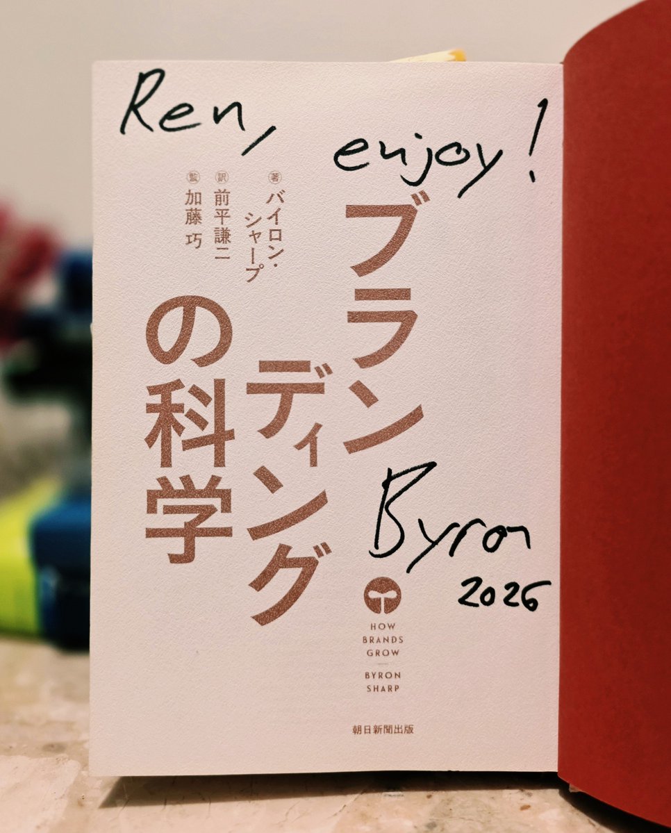 serizawa_ren_'s tweet photo. バイロン・シャープ教授（と私）の講演、楽しんで頂けたでしょうか！今回は企画段階から入らせてもらい、日経やアレンバーグ・バス研究所の皆さんと協力して、無事やり遂げることができました。すごい人と熱気でしたね！10年後に振り返ると、きっと今日が「日本のEBMが本格的に始まった日」のはず🇯🇵🇦🇺 https://t.co/lv7Om7AYSl