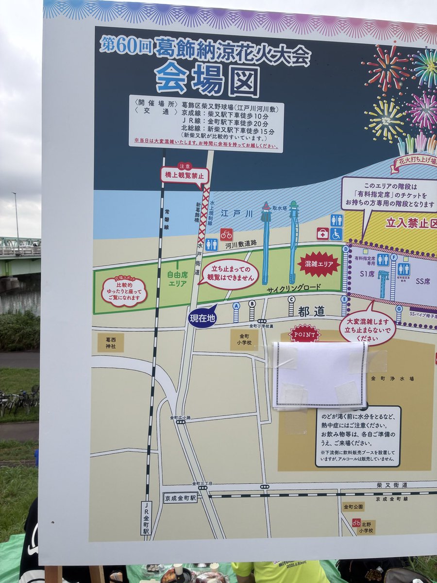 far_between's tweet photo. 花火大会きた https://t.co/h0LpLgZyNi