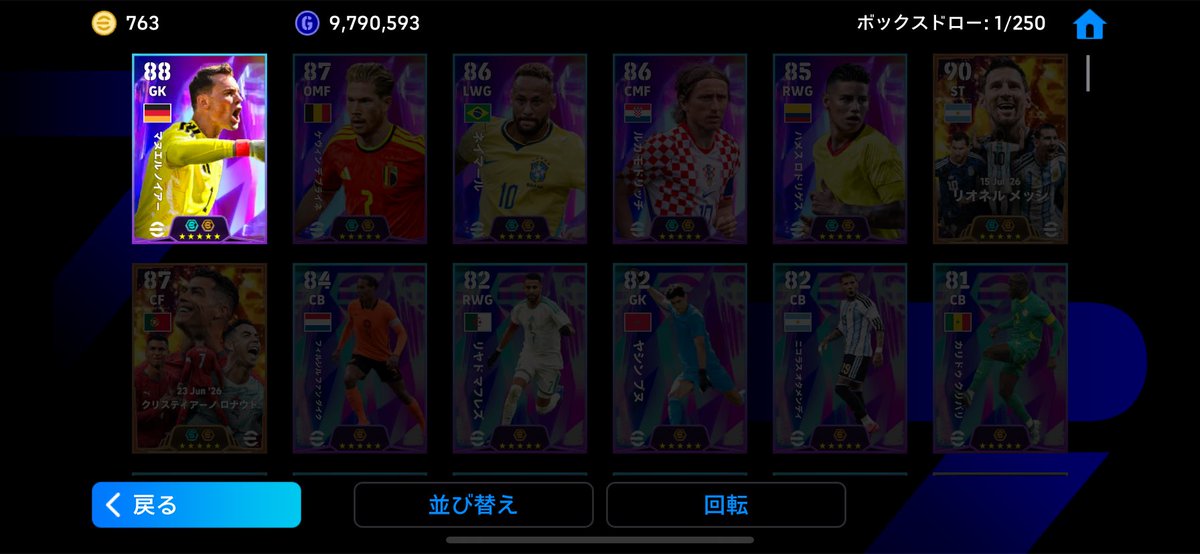 TONIT_Bayern's tweet photo. @BAYERN_Sane10 底引きノイアーという愚行を犯した敗者の戯言です。あまりお気になさらず… https://t.co/CkImrS2E4m