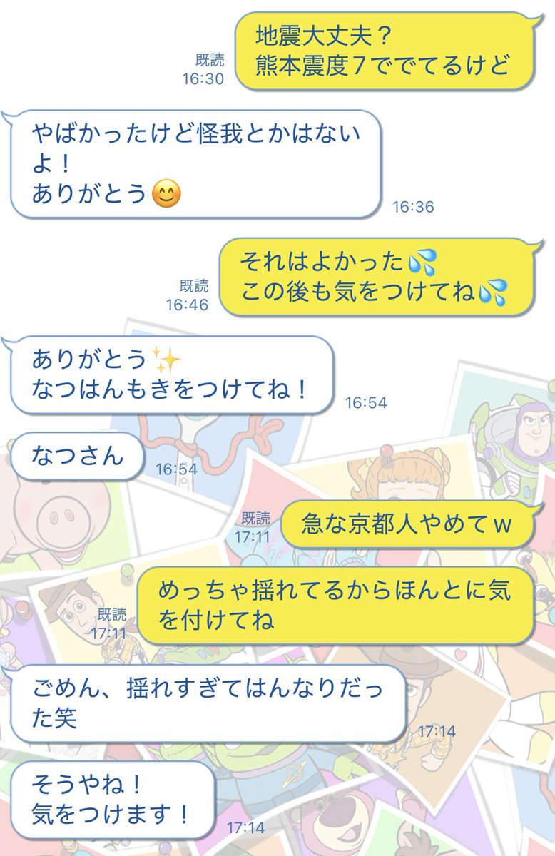 Frog_P_CrowCat's tweet photo. 心配してんだからボケて来ないで欲しいw https://t.co/2nooP2Djp4