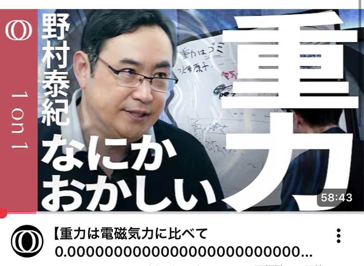 KKohey4's tweet photo. タイトルが秀逸すぎる https://t.co/zi3bloBk3L