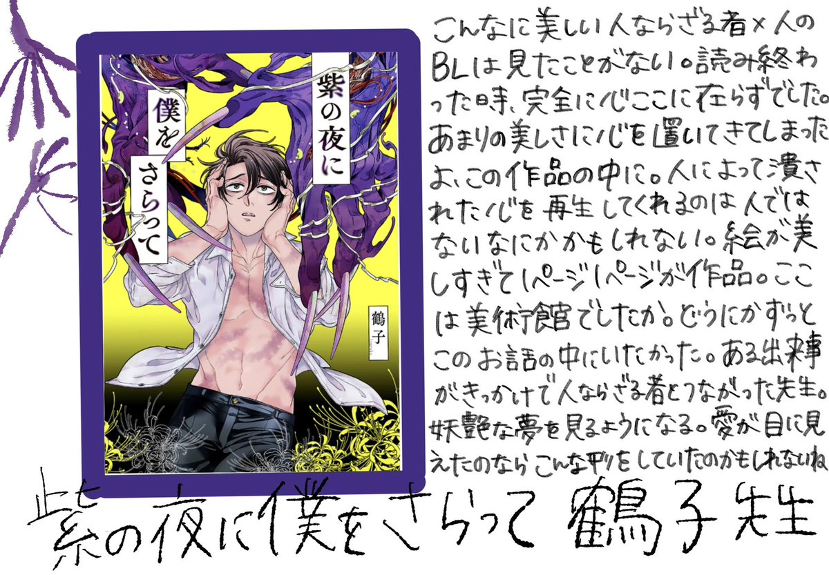@にこ tweet media