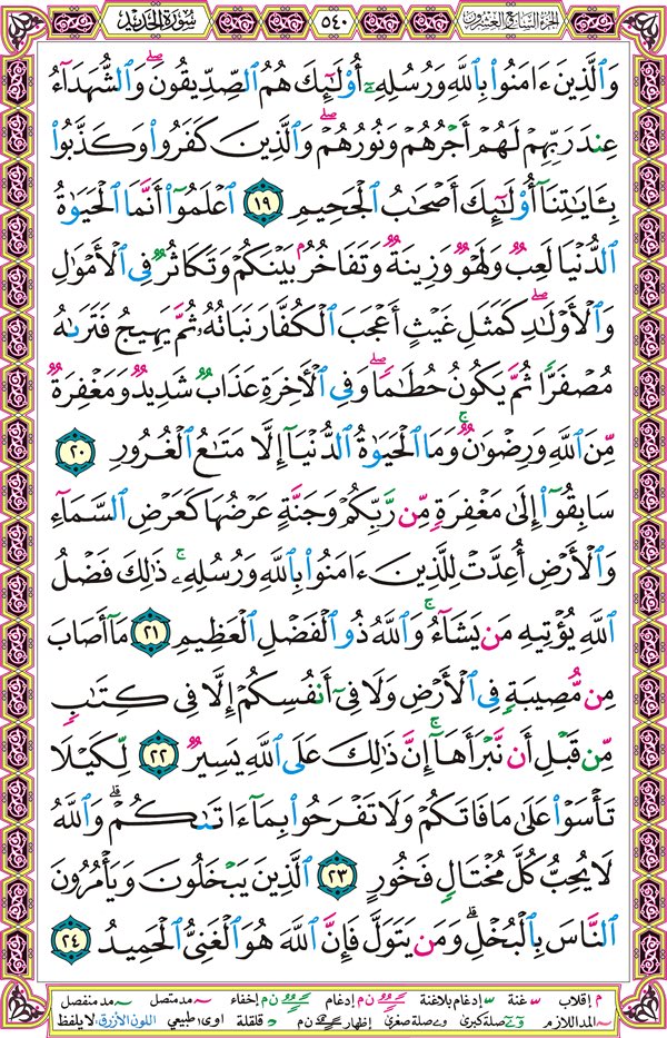 SeBeX_10's tweet photo. ورد يومى عن امى وجدى وجدتى رحمه الله عليهم وجميع اموات المسلمين https://t.co/DFMhEktWRI