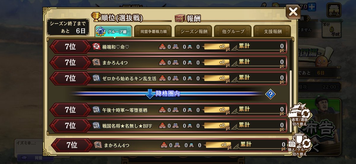 1_2__3___chan's tweet photo. 同グルの皆様よろしくお願いします！ https://t.co/7YCun5PyCu