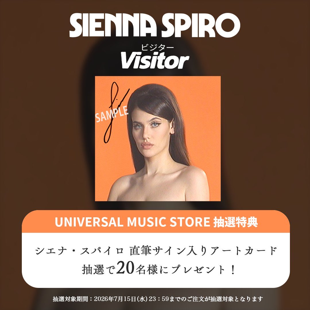 6pins_gnrmuseum's tweet photo. 当選したらしい!! 有難うございます
 #sienaspiro https://t.co/n34XptHyTO