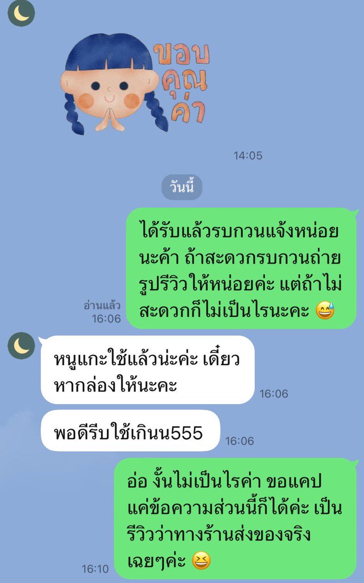 156forK's tweet photo. ยังเปิดร้านตลอดนะคะ ส่งของจริง ไม่โกงค่า 

สนใจ dm หรือ line มาสอบถามก่อนได้ค่า ให้คำปรึกษาก่อนทุกเคสค่ะ 

#review156sforK https://t.co/IE9WLtuETK