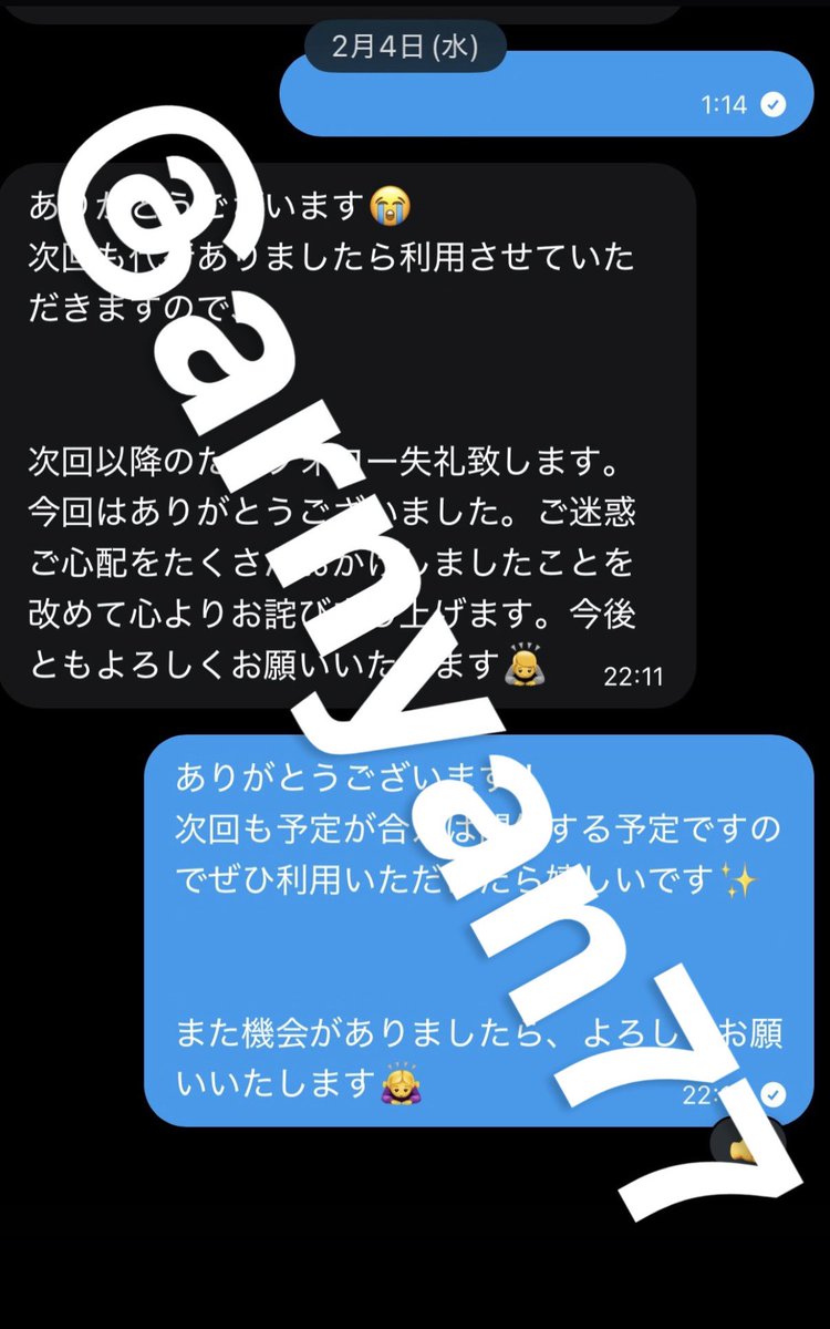 trhkhao7's tweet photo. 詐欺が多くなると思いますので、前回カムバ時の実績を載せておきます。
こちらのアカウントでは購入者様を不安にさせることがないよう努めてまいります。
詐欺の被害にあわれる方が1人でも少なくなりますように🙇🏻‍♀️ https://t.co/iNsCNehJeE
