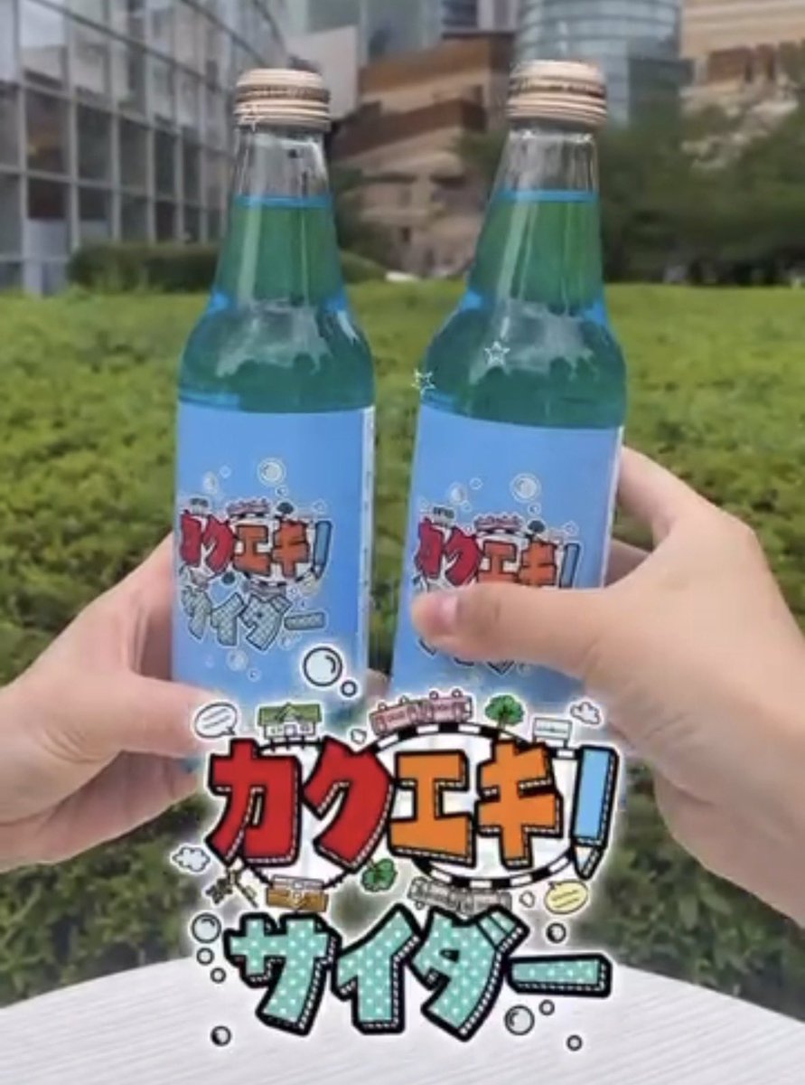 only_miju's tweet photo. この頃1番六本木の夏満喫してた＞ᵕ＜🍒✩
19年写真ほぼ全消えしてて悔しいけどコラボメニュー毎年通ってたの思い出す➿⭐️ https://t.co/BwlVkCOaSt