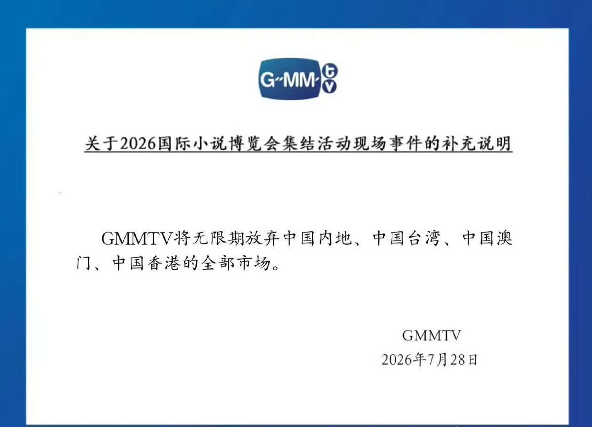 滚滚滚滚滚 tweet media