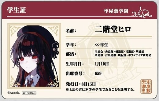 shino_act22's tweet photo. 私、これを演じるんですか？
（聞いてない） https://t.co/LCqW6RtG55