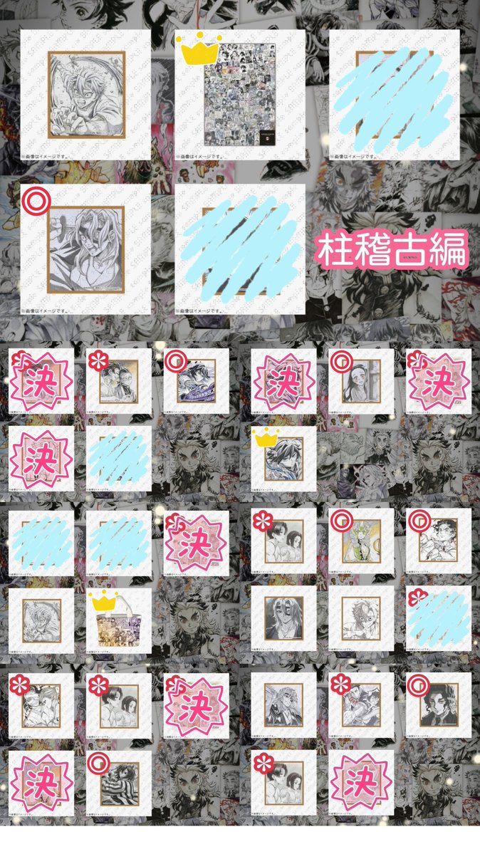 shicyan129's tweet photo. 【鬼滅の刃 交換 譲渡】
ufotable ツキイチ WEBSHOP
ufotableDINING 開店15周年記念くじ

譲)
A賞 パズル
B賞 トートバッグ(柱稽古編1)
C賞 ハンカチ(無限城編1)
D賞 アクリル色紙スタンド

求)
リプ画像6～8参照下さい
#しぃお取引 https://t.co/tXERUQj2mf