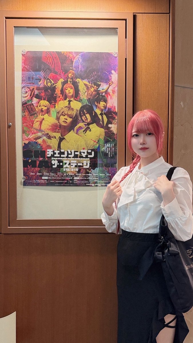 yukichankamo's tweet photo. チェンソーマン ザ・ステージ見てきたよ〜！

やっぱり平野綾って天才で✋(平成のオタク)
あまりにも平野綾のマキマさんが良すぎてデンジくんになっちゃうとこだった(?) https://t.co/1HYxKFY2aZ
