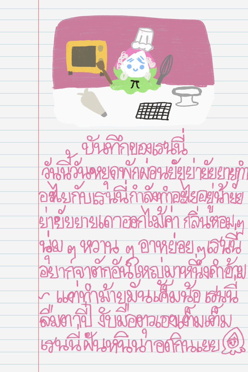 Rainy_Domundi's tweet photo. คิดว่าได้กิงของอาหย่อยแย้ว แต่ว่าอะไยเค็ม ๆ เรนนี่ว่าไม่ใช่ 🫨✋🏻

#RainyTF #น้องเรนนี่ https://t.co/bkxcBJYtaY