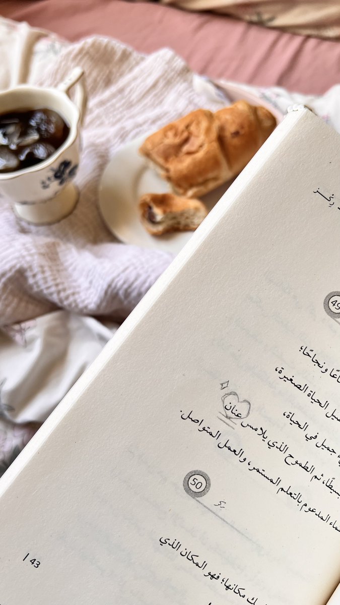 myi7_'s tweet photo. - صَباح الخيـر أو صَباح "عنان" كلاهُما سواسية 💙💙! https://t.co/DQMXwYX7C5