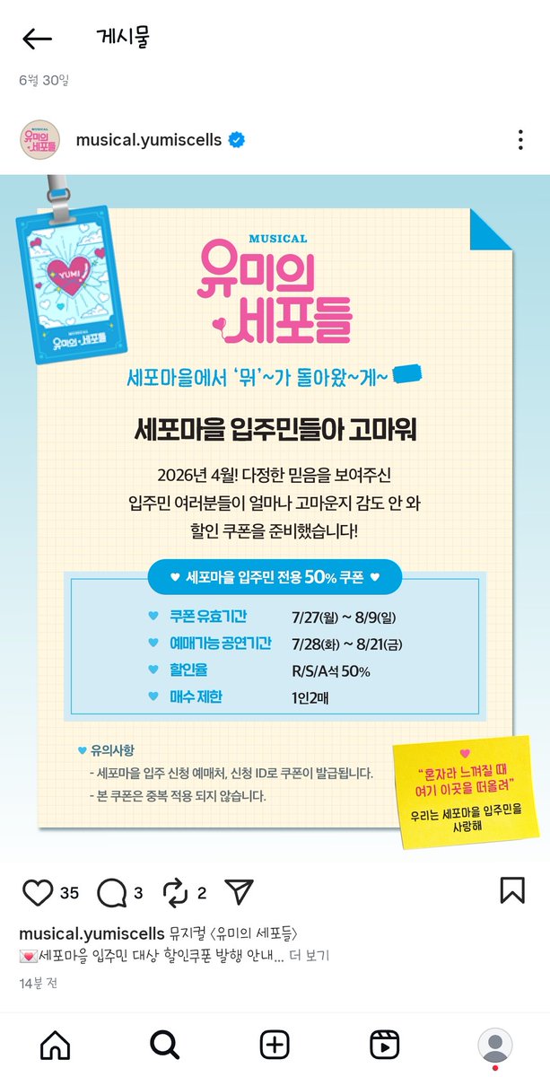 hunghungbe's tweet photo. 저는 못쓸거같아서 보시는 누구든
재림백구회차 쿠폰 필요하신분 말씀해 주세요.. https://t.co/tMT6TmrF6Z