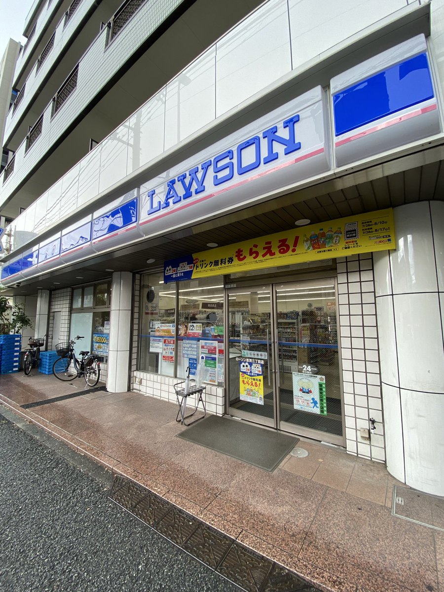 lark_dragon's tweet photo. 自分がバイトしてたコンビニの！
ローソン志茂三丁目店さん！
ローソン東池袋店さん！に8月2日後楽園ホール大会のポスターを貼らせていただきました😆😆😆

ありがとうございます😊😊
#ハチニー後楽園 
#BASARA広め隊
#basara_pw https://t.co/x9XXnFzt3S