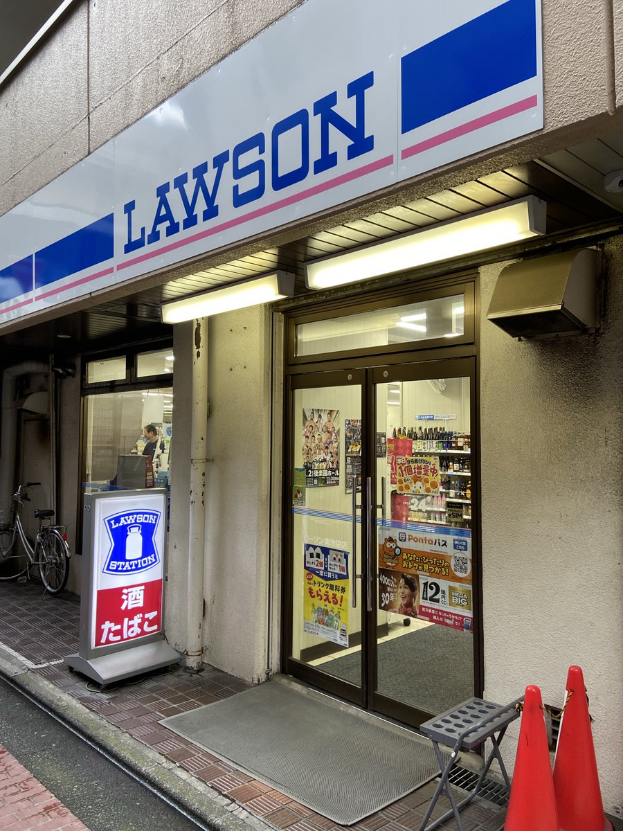 lark_dragon's tweet photo. 自分がバイトしてたコンビニの！
ローソン志茂三丁目店さん！
ローソン東池袋店さん！に8月2日後楽園ホール大会のポスターを貼らせていただきました😆😆😆

ありがとうございます😊😊
#ハチニー後楽園 
#BASARA広め隊
#basara_pw https://t.co/x9XXnFzt3S
