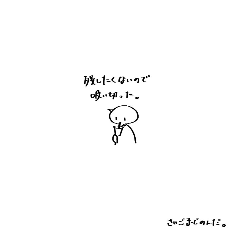 Panda8887777's tweet photo. ぱんだです。邪気がないｯ……!!!!
https://t.co/ADUShuKflX https://t.co/3tuD6lrBdu