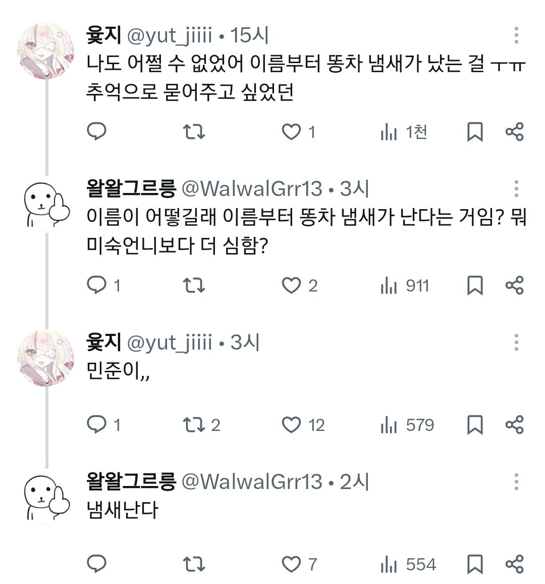 slymozzi's tweet photo. 납득 https://t.co/TQ6nfLa0rt