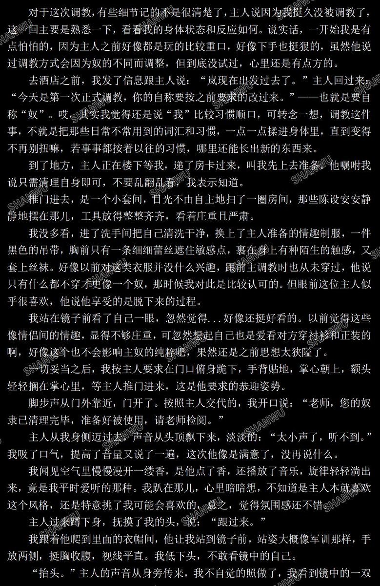 ShanWu724's tweet photo. 初调-上 https://t.co/WqWzWRhcmq