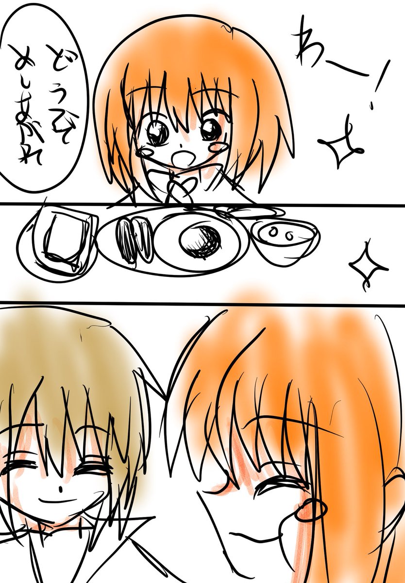 sln_rk's tweet photo. #漫画で読めるハッシュタグ 
#創作
#oc
#創作男女
#神父と少女

神父と少女

「起きましたか？ねぼすけさん」

 キアラの幸せな朝ごはん https://t.co/jFS5AO9xAV