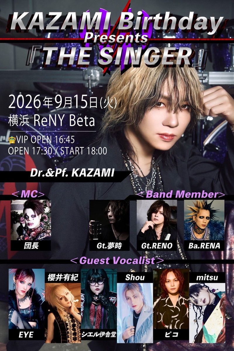櫻井有紀 / yuki (@rice_yuki) / Posts / X