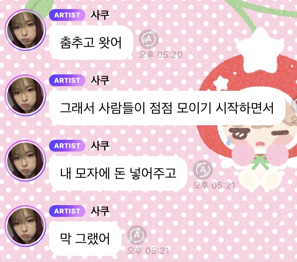 sakupangdaa's tweet photo. 무슨 일이 일어나고 있나요? https://t.co/x1wxi7mcUR