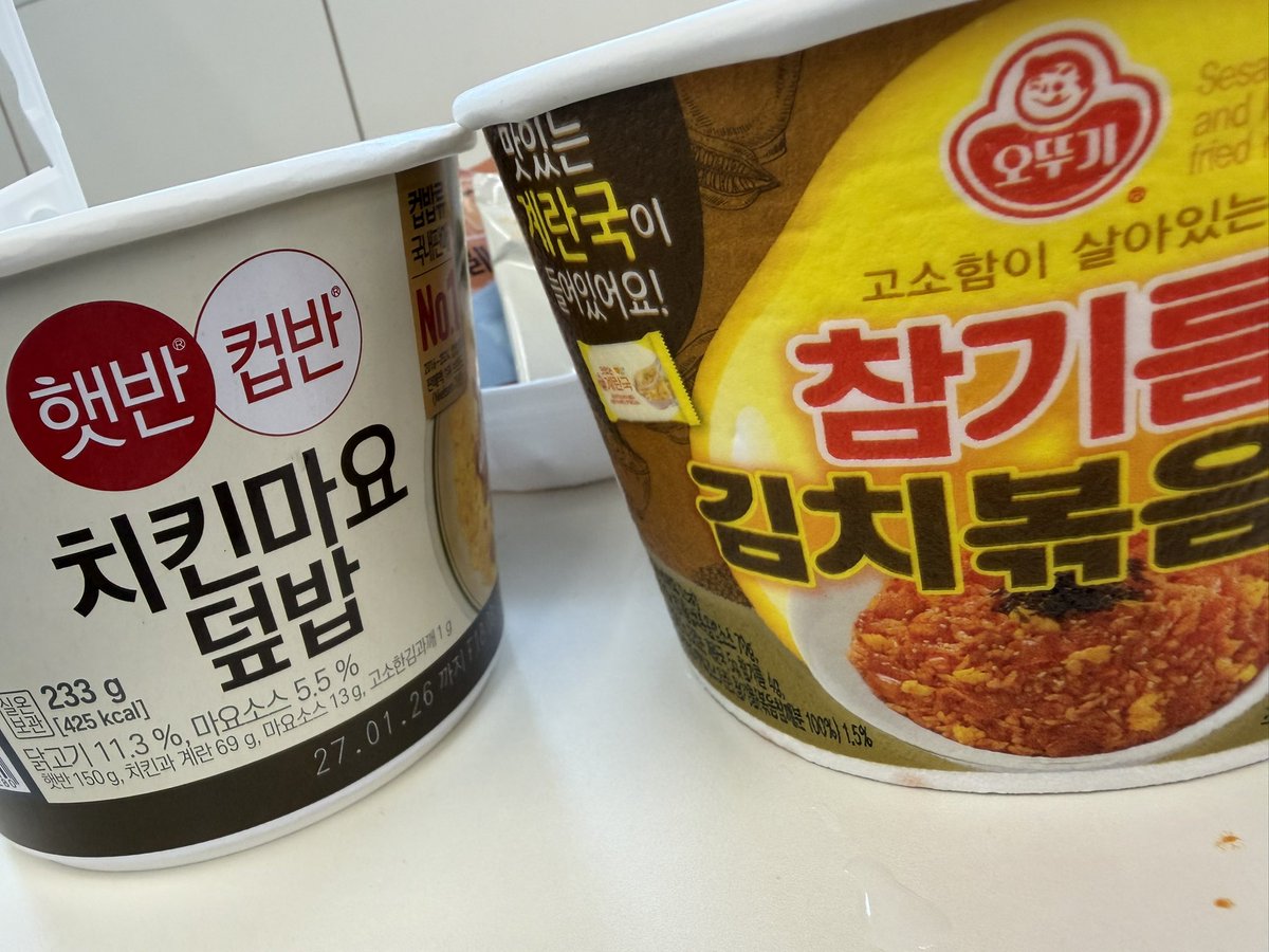 깨 tweet media